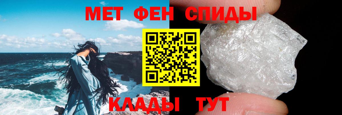 Амфетамин VHQ  Вход с VPN  Сергиев Посад 