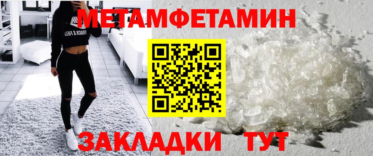 АМФ Premium Сергиев Посад