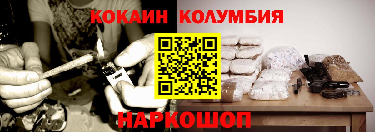 Cocaine VHQ Сергиев Посад
