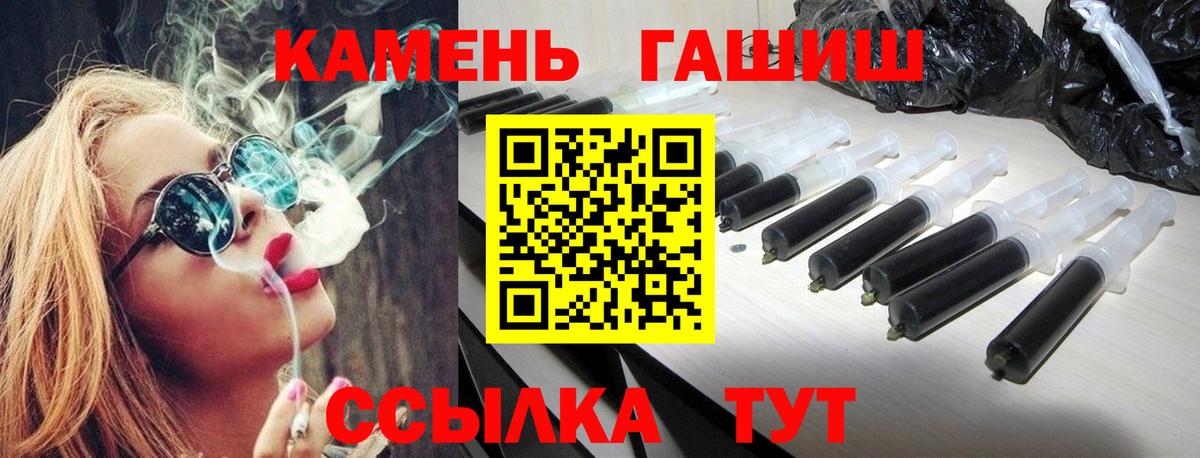 Гашиш убойный Сергиев Посад