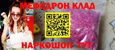 ALPHA PVP Тулун