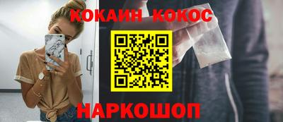 ALPHA PVP Тулун