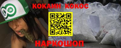 ALPHA PVP Тулун