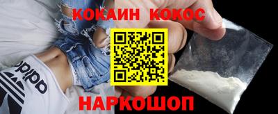 кокаин колумбия Туймазы