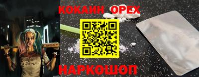 кокаин колумбия Туймазы