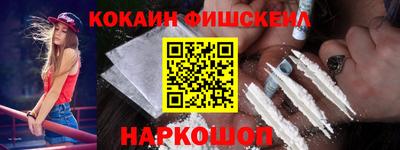 кокаин колумбия Туймазы