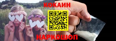 кокаин колумбия Туймазы