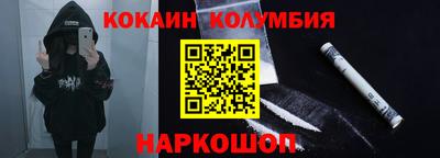 ALPHA PVP Тулун