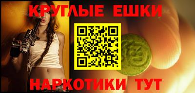 ешки Тула
