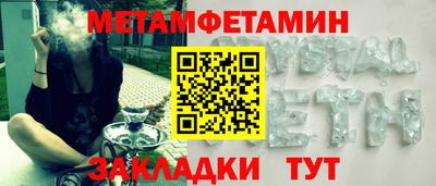 ешки Тула