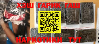 ALPHA PVP Тулун
