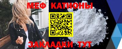 ALPHA PVP Тулун