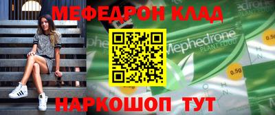 ALPHA PVP Тулун