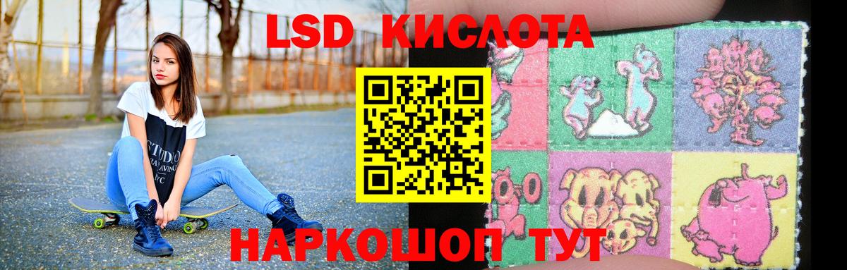 Сергиев Посад  ЛСД экстази кислота  Вход с VPN  МЕГА зеркало  ЛСД экстази ecstasy 