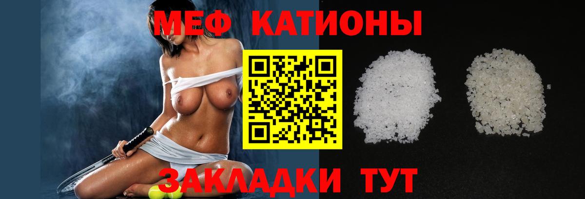 Сергиев Посад  МЕФ мяу мяу  Вход с VPN  МЕФ  Мефедрон мяу мяу 