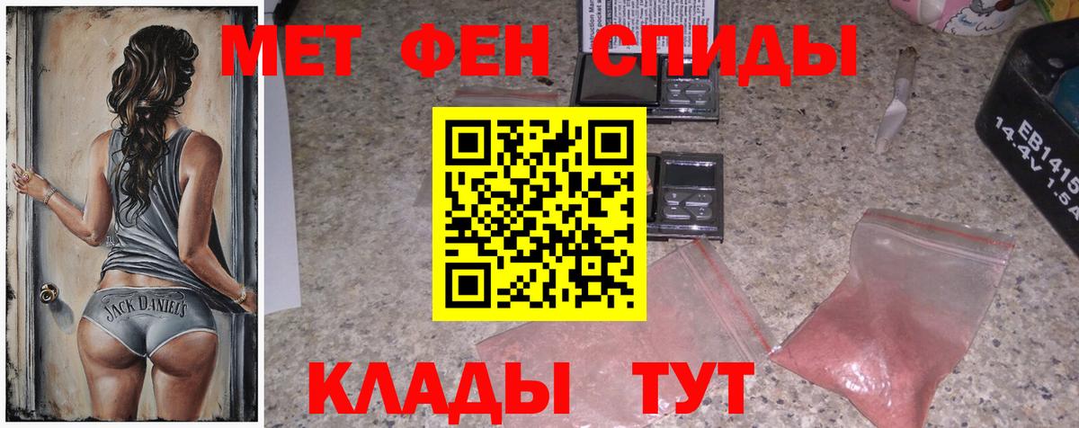 ТГК  Канабис  Экстази  Сергиев Посад  Вход с VPN  Альфа ПВП СК кристаллы  Мефедрон  