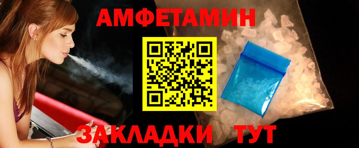 Первитин Декстрометамфетамин 99.9% Сергиев Посад
