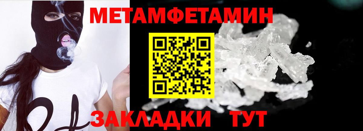 Первитин пудра  Вход с VPN  Сергиев Посад 