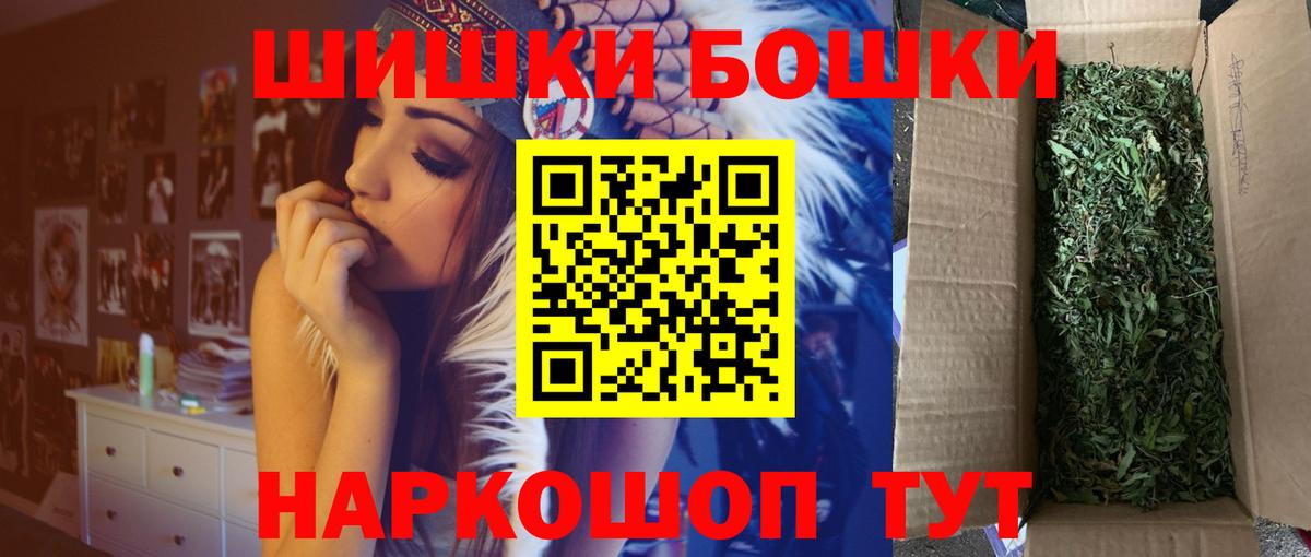 Каннабис Amnesia  МАРИХУАНА AK-47  Вход с VPN  Сергиев Посад 